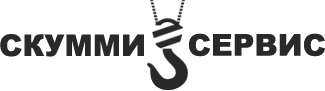 Логотип ООО "СКУММИ СЕРВИС"